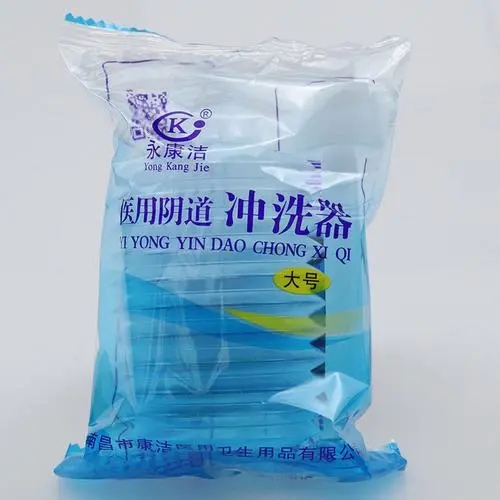 <a href=http://bitarticles.com/news_article?news_id=101>一次性婦科用品</a>